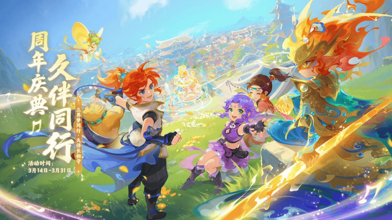 的链路缩短 的链路缩短