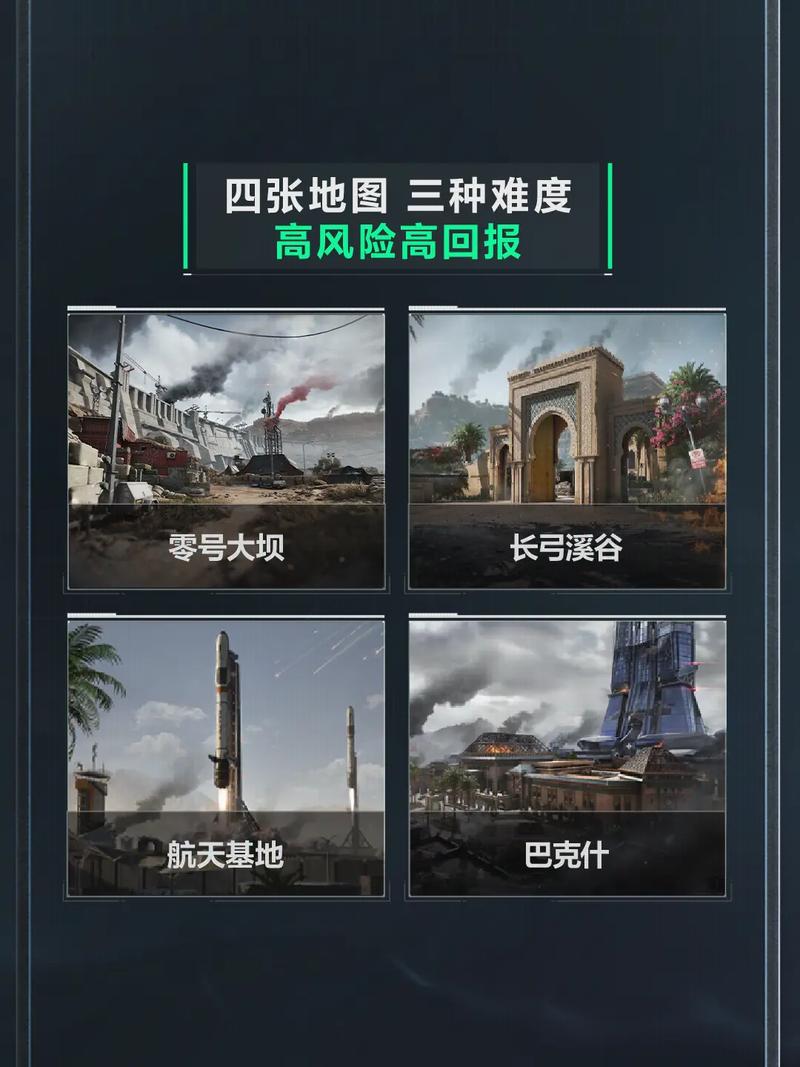 頑強的防守