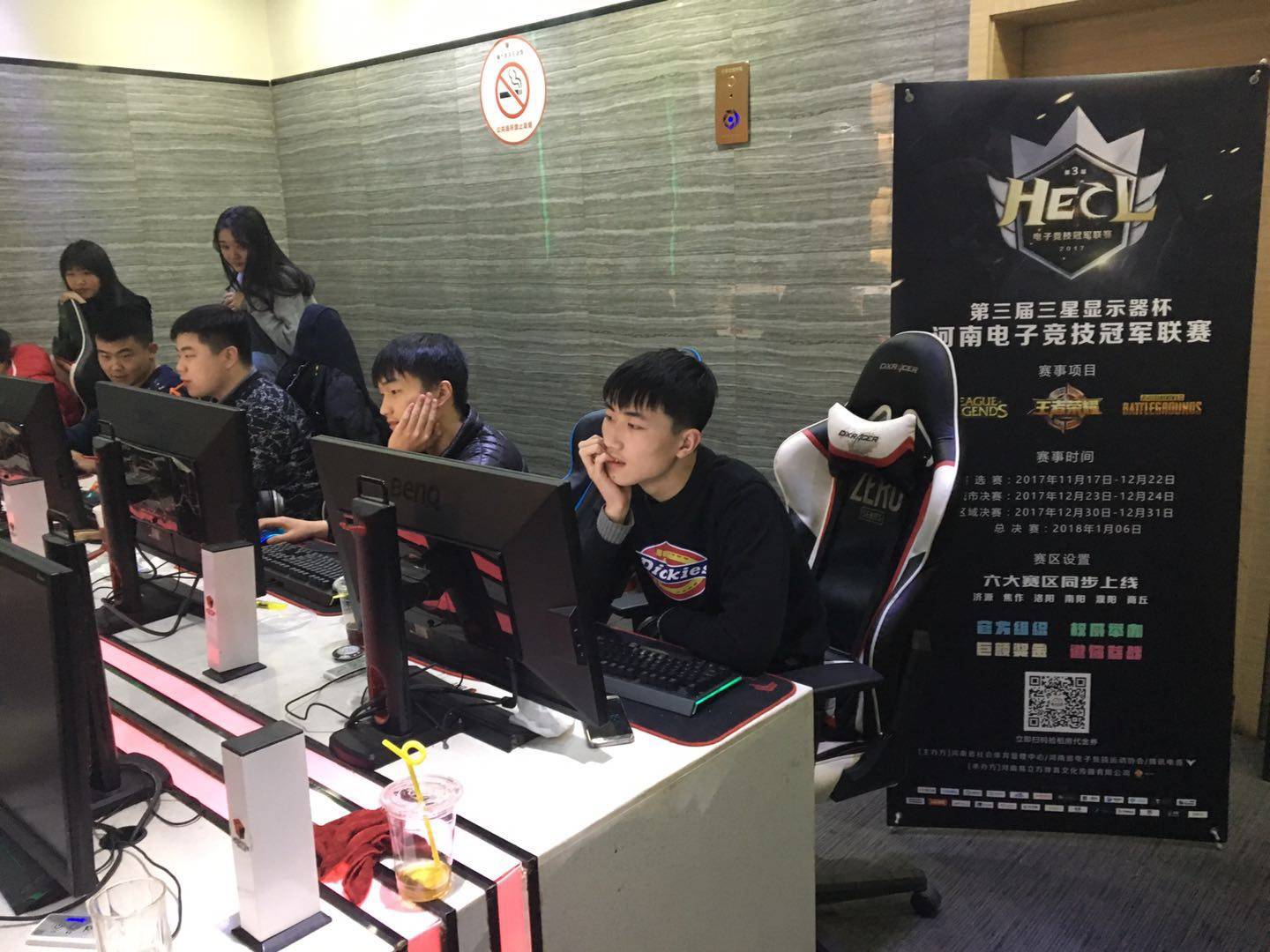 篮球比赛图